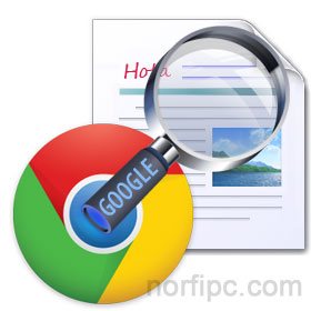 vela Anuncio préstamo Como buscar con Google en un sitio web, usando Google Chrome